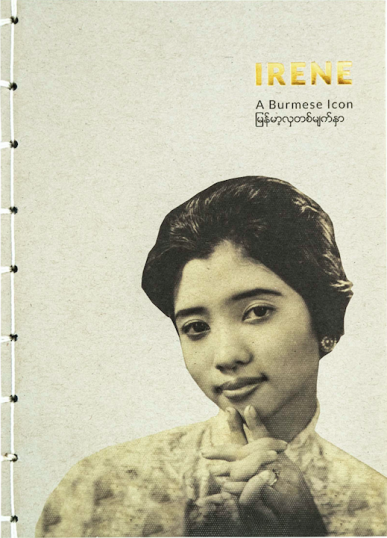Irene, A Burmese Icon
