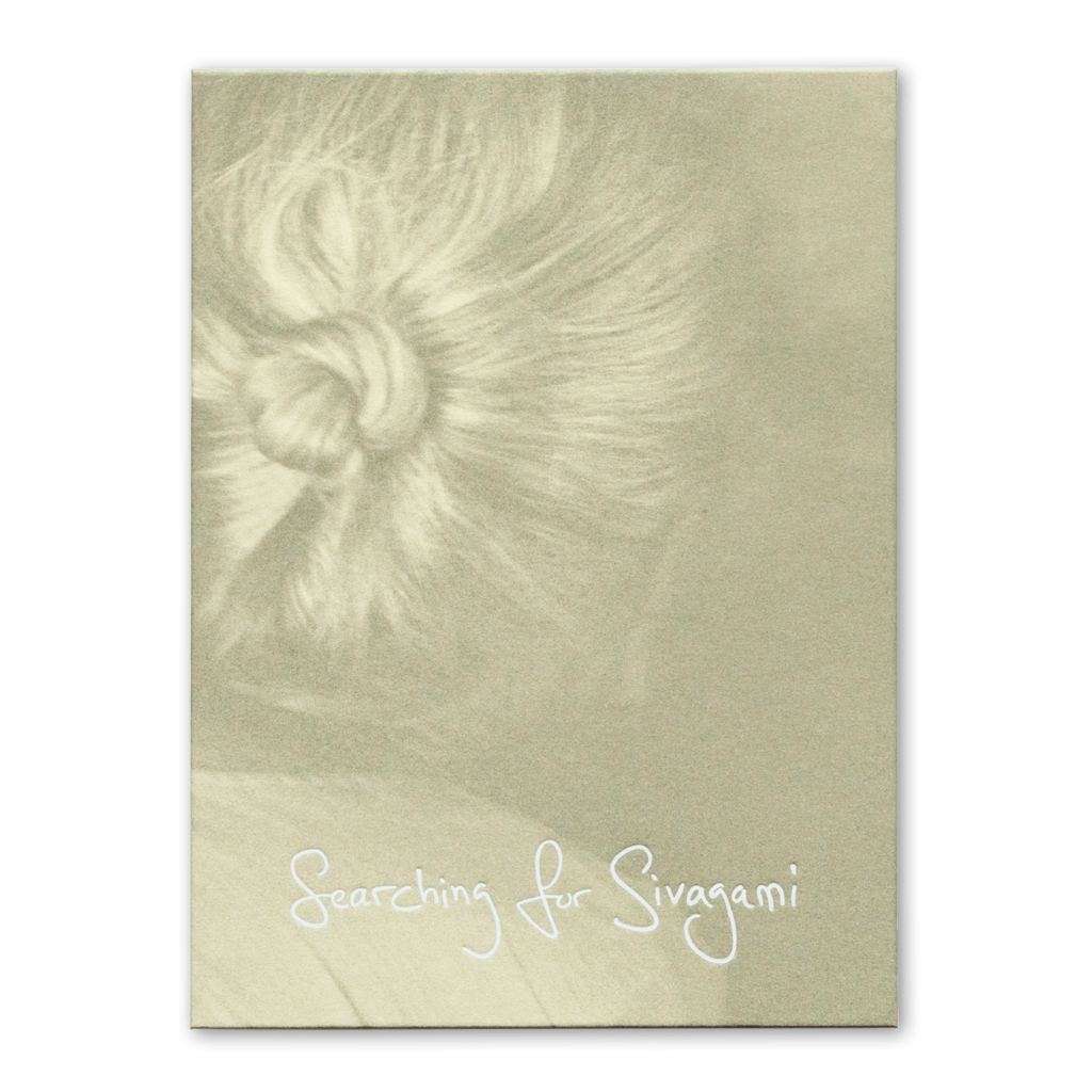 Searching for Sivagami