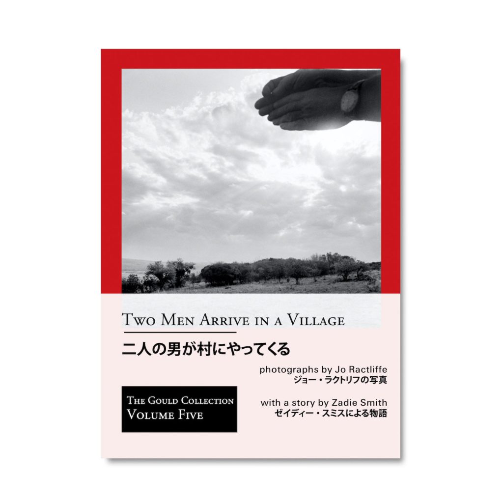 Two Men Arrive in a Village